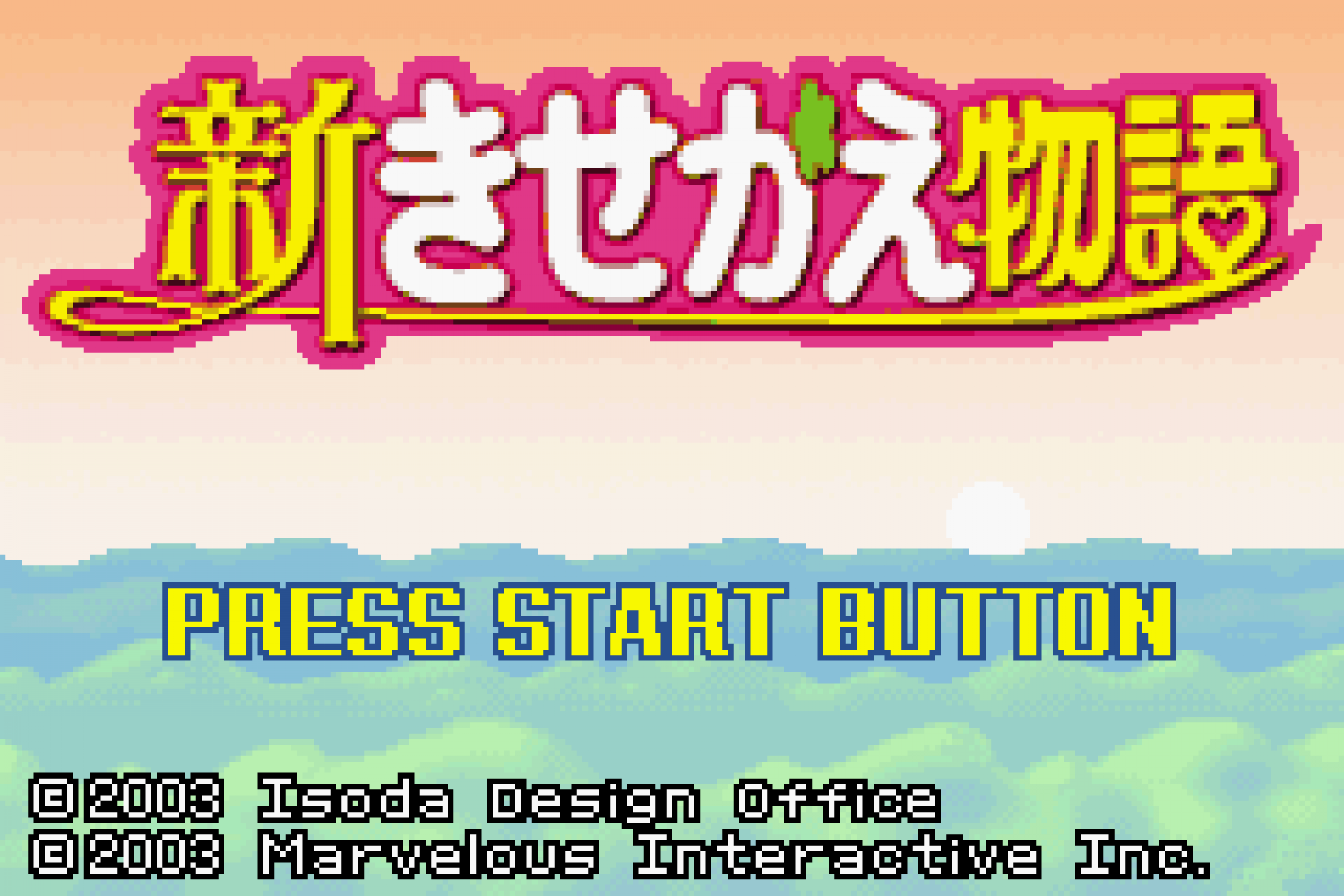 Shin Kisekae Monogatari